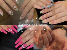 リジョイス 渋谷店(Rejoice)