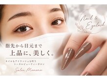 モモナ