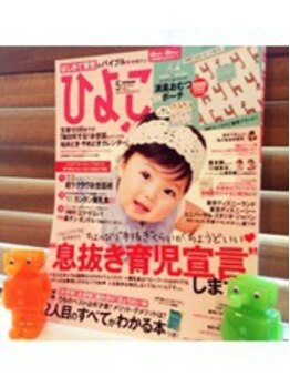 代官山コンディショニング/国家資格取得者所属！【肩こり】