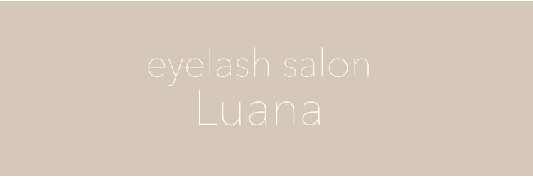 ルアナ バイ エヌヘアー(Luana by n hair)のサロンヘッダー