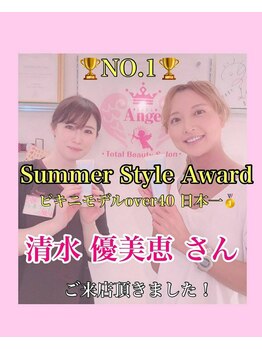 アンジュ 表参道店(Ange)/Summer Style Award