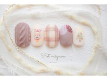 ポ ミニヨン(Pot mignon)/12月ほっこり定額
