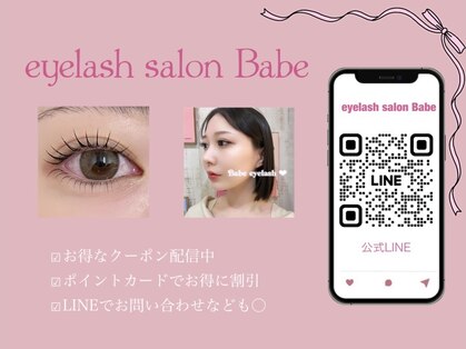 ベイブ(Babe)の写真