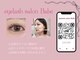 ベイブ(Babe)の写真
