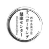 十三ローリング健康センター 西中島南方店のお店ロゴ