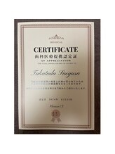 フィシス/歯科医療提携サロン