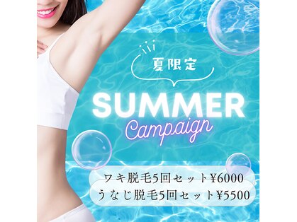 アッタビューティークリニック(A'TA Beauty Clinic)の写真