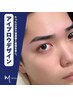 【眉毛】　眉毛は男の身だしなみ☆アイブロウデザイン　¥4,500