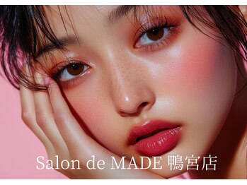 サロン ド メイド 鴨宮店(Salon de MADE)