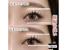 アンジュネス 池袋