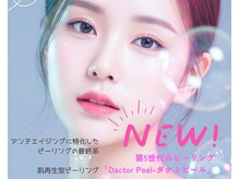 イーサロン(eii salon)