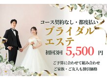 サロン アニムス(salon animus)