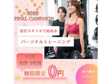 ブレスド(BLESSED)