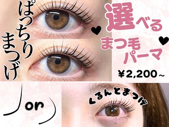 ナチュラルビビ 渋谷宮下公園店(Natural ViVi)