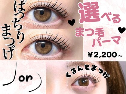 ナチュラルビビ 渋谷宮下公園店(Natural ViVi)の写真