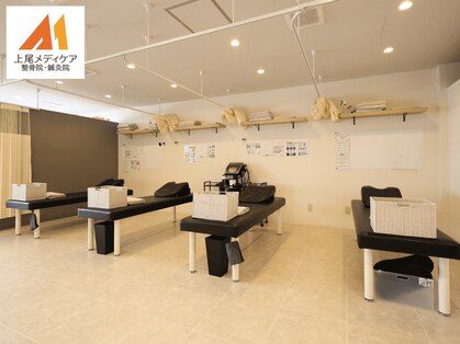 上尾メディケア整骨院 鍼灸院の写真