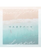 ルアナ(Luana)/マスカラパーマ/まつ毛ティント