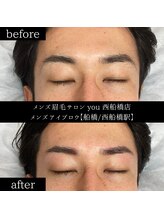 ユー 西船橋店(you)/ビフォーアフター写真