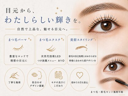 リフラ ナガラ(Li-Fra NAGARA)の写真