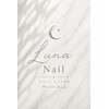 Luna Nail【フィルイン/ロングネイル/ワンホン/ギャル/シンプル/ニュアンス】のお店ロゴ