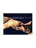 《長年の首肩凝り》KIMYAK  Releaseヘッド50分＋背面ドライ30付き　8,800円