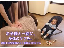 アース鍼灸整骨院