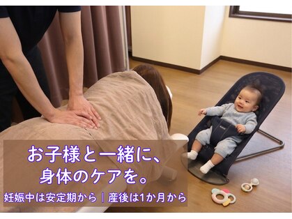 アース鍼灸整骨院の写真