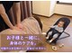 アース鍼灸整骨院の写真