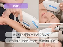ビースキン 広島(BE:SKIN)/韓国肌管理｜脱毛
