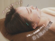 モーンガータ 姫路(Mangata)