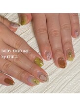 ボディ キス(BODY XOXO)/ニュアンス