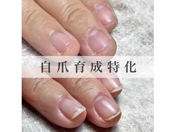 グラムネイル(gram nail)