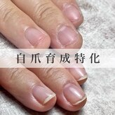 グラムネイル(gram nail)