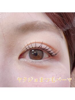 ナチュラルケア サロン ド シルク(Naturalcare Salon De しるく)/まつ毛パーマ＋ティント