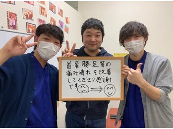 心身堂整体院 泉ヶ丘院/肩こり/腰痛/小顔矯正/骨盤矯正