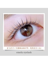 エメル アイラッシュ(emelu eyelash)/まつげパーマ/パリジェンヌ/眉毛