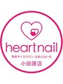 はあとねいる 小田原店/はあとねいる 小田原店