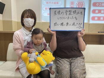 クレアーレはり きゅう整体院 緑井店/口コミ