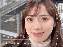 アンドアルファ 高崎(&α)/美眉/眉毛/アイブロウ/高崎