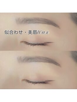 カリノ(carino)/一緒に作る・似合わせ美眉Wax