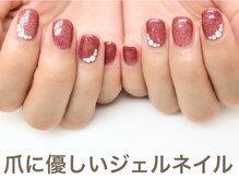 ネイルーク(Nailuke)