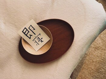 オクルミ 茅場町(Okurumi)/10代から80代までの幅広いゲスト