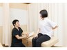 【困った慢性腰痛！】腰痛・しびれ「骨盤矯正・整体」7,980→2,980　60分