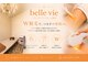 ベルヴィー 川崎(Belle Vie)の写真
