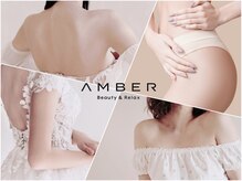 アンバー 恵比寿(AMBER)