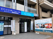 レーベン 小倉店(Leben)の雰囲気（香春口三萩野駅徒歩1分、店舗前に専用駐車場完備♪）