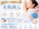 ルイマリー(Rui Mary)の写真