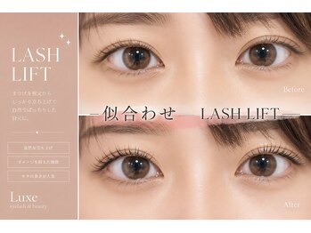 リュクス アイラッシュ アンド ビューティー 横浜店(Luxe eyelash & beauty)/パリジェンヌ