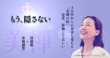 二藍(フタアイ)