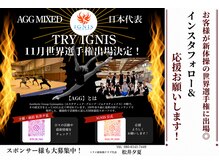 スタイル整体 やまもと整骨院の雰囲気（新体操 世界選手権の代表選手も通う本物の骨盤矯正×美脚矯正）